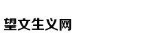 伦敦举办“鬼抓人”锦标赛